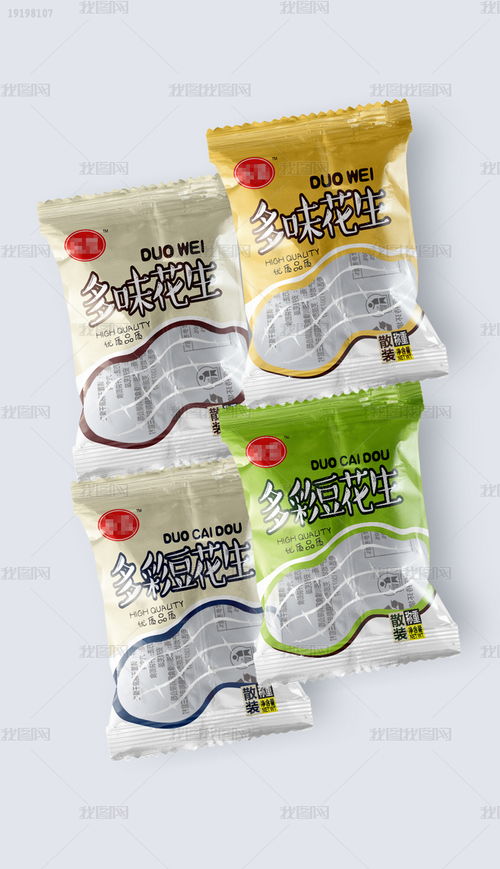 多味花生多彩豆 花生卡通休閑零食的包裝袋設(shè)計(jì)藝術(shù)