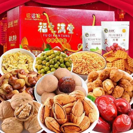 波波猴10包年貨堅(jiān)果禮盒 新春佳節(jié)必備的健康零食大禮包