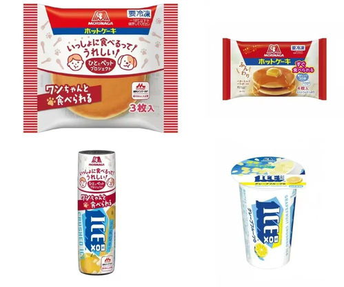 人寵同食 日本品牌開啟零食共享新紀(jì)元